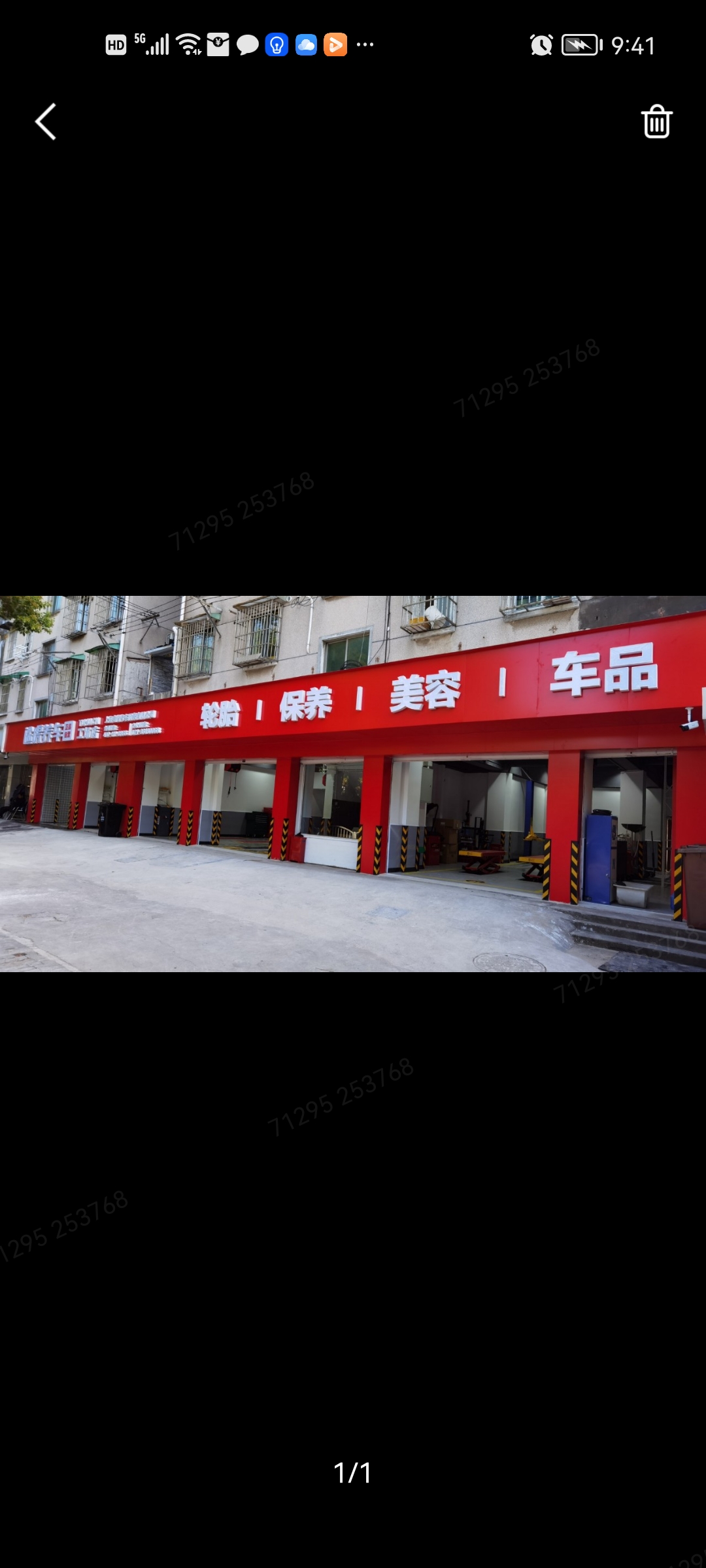 上海安楷汽车服务有限公司