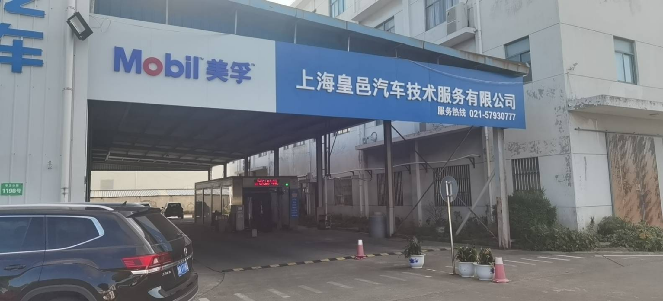 轨道汽车