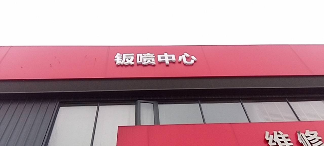 店铺LOGO