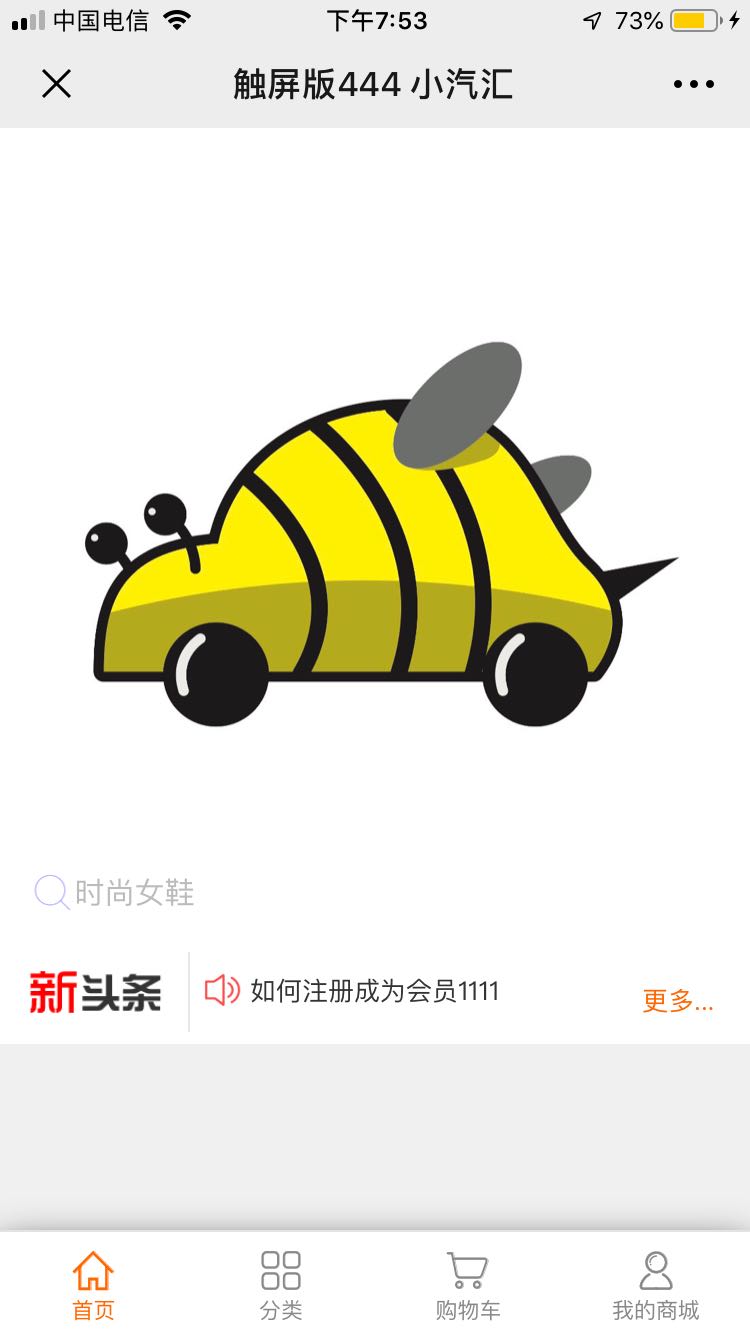 店铺LOGO