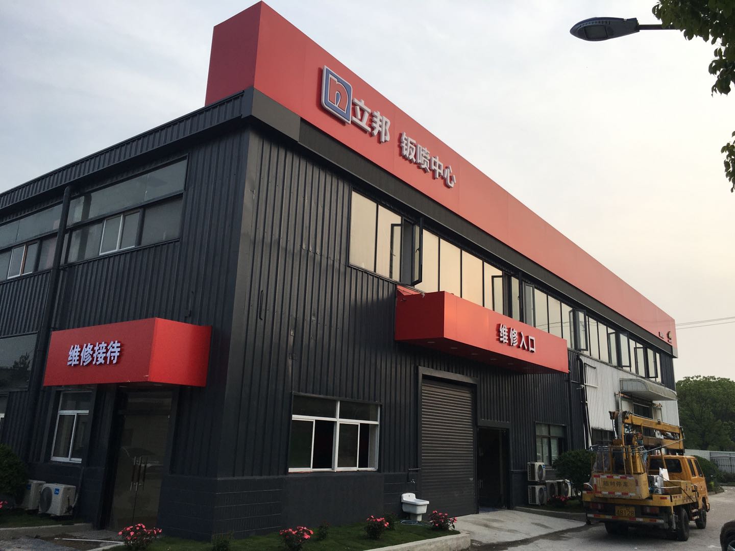 店铺LOGO