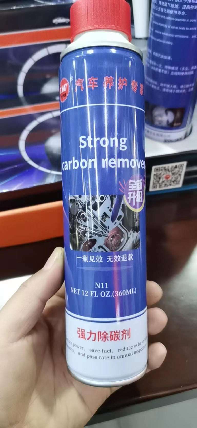 特耐磨强力除碳剂