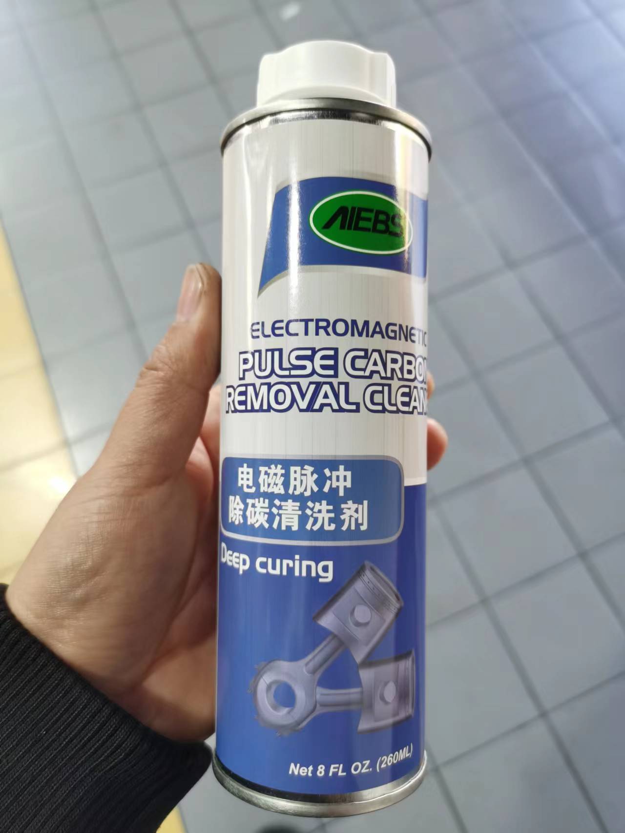 电磁脉冲清洗积碳