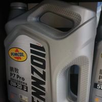 壳牌鹏致/PENNZOIL P7 Pro 高级全合成润滑油 0W-20 SP/GF-6A 4L