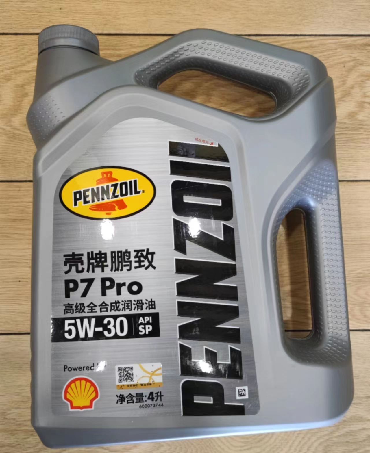 壳牌鹏致P7 Pro 5W-30  4L+机滤
